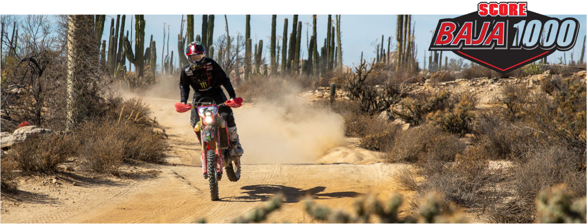 バハ1000ラリーのイメージ