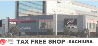 ナップスベイサイド幸浦店