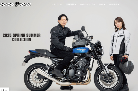 ラフ＆ロード横浜店