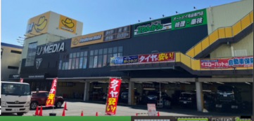 バイク用品店 新山下2りんかん