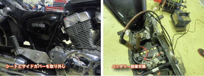 プラグ交換しブースター繋いでエンジン始動したバッテリー上がりのXV125ビラーゴ