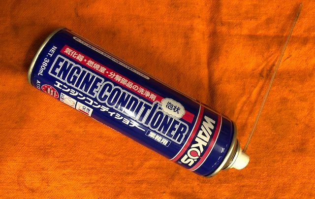 エンジンコンディショナー