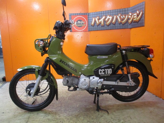 クロスカブ110 CC110 低走行 カーキ 状態良好！ 入手困難 【公式通販】