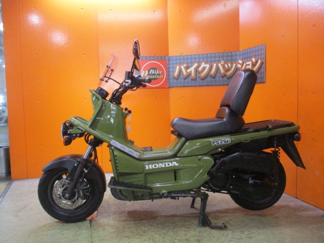 中古】PS250｜即納対応可能車両｜パッション 