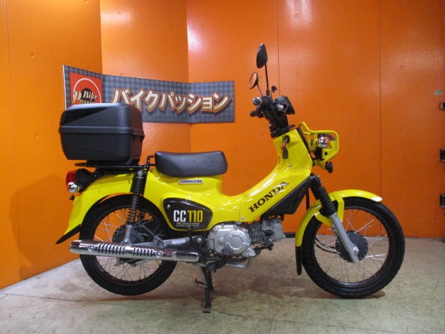 横から見てもこの通り状態グッド！！やはりカブ系の黄色は１ランク上って感じですよね！他店追従不可能価格