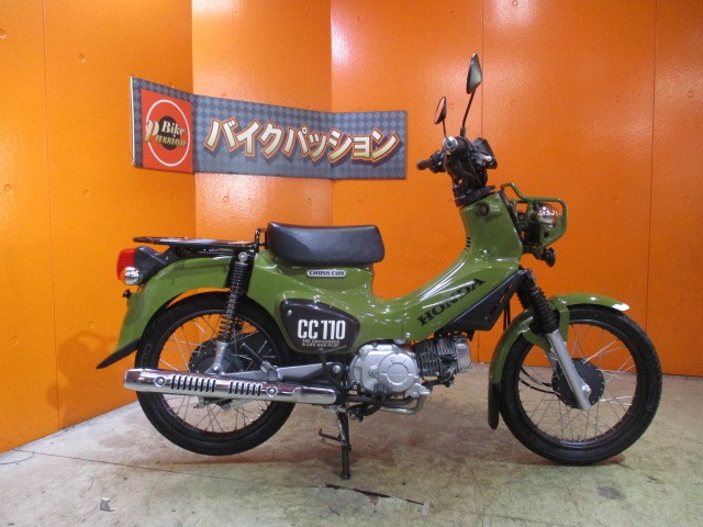 横から見てもこの通り状態グッド！！外装もエンジンもマフラーまでもが綺麗な一台ですよ！！