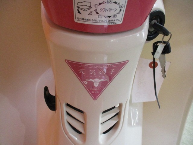 天気の子は２０２０年７月から１０月３１日までの非常に短い、受注生産モデル！悩むのは危険な一台！！